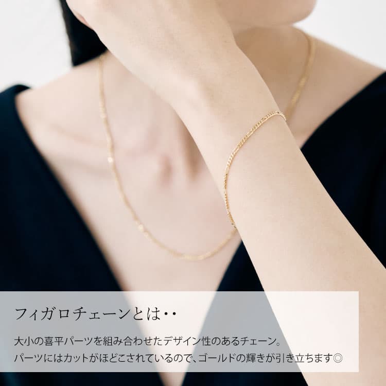 【ふるさと納税】ブレスレット 金 K18 フィガロ0.6φ 18cm 造幣局検定マーク入り｜金 ゴールド 18金 K18 日本製 アクセサリー ジュエリー ブレスレット 腕輪 レディース メンズ ファッション ギフト プレゼント 富山 富山県 魚津市 ※沖縄への配送不可 thumbnail 2
