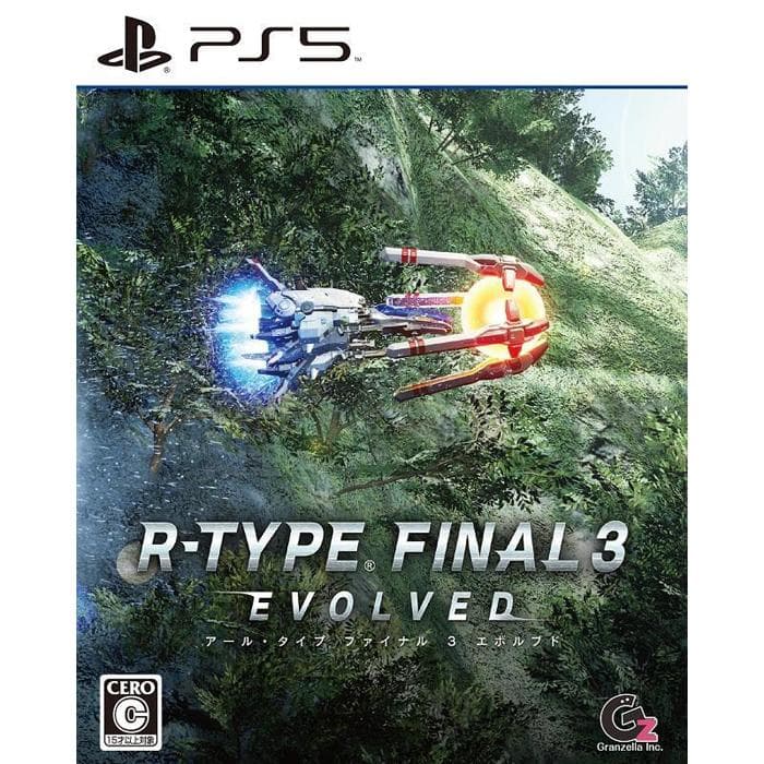 【ふるさと納税】【PS5ゲームソフト】R-TYPE FINAL 3 EVOLVED | ゲーム プレステ プレステ5 R-TYPE FINAL 3 EVOLVED Rタイプ ファイナル3 プレイステーション5 シューティング 横スクロール シューティング 家庭用ゲーム 人気 おすすめ 送料無料 ふるさと納税 返礼品