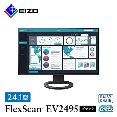 【ふるさと納税】【国内生産】EIZO USB-C入出力搭載 24.1型 FlexScan EV2495 ブラック_ 液晶 液晶モニター パソコン pcモニター ゲーミングモニター USB Type-C デイジーチェーン【1316554】