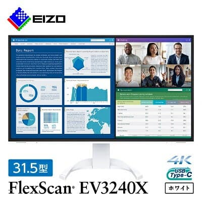 【ふるさと納税】【国内生産】EIZO 31.5型4K液晶モニター FlexScan EV3240X ホワイト_ 液晶 モニター パソコン pcモニター ゲーミングモニター USB Type-C 【1402136】