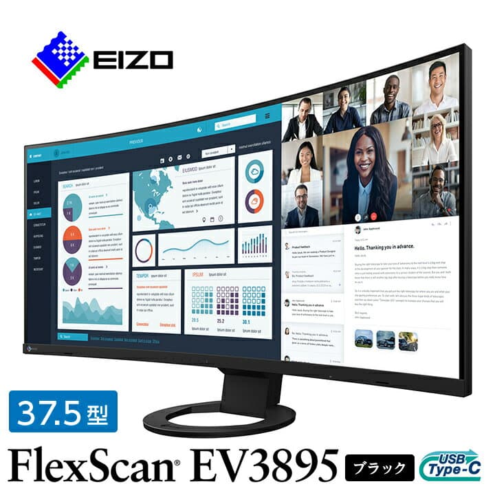 【ふるさと納税】【国内生産】EIZO 37.5型曲面ウルトラワイドモニター FlexScan EV3895 ブラック_ 液晶 液晶モニター モニター パソコン pcモニター ゲーミングモニター USB Type-C 【1227142】
