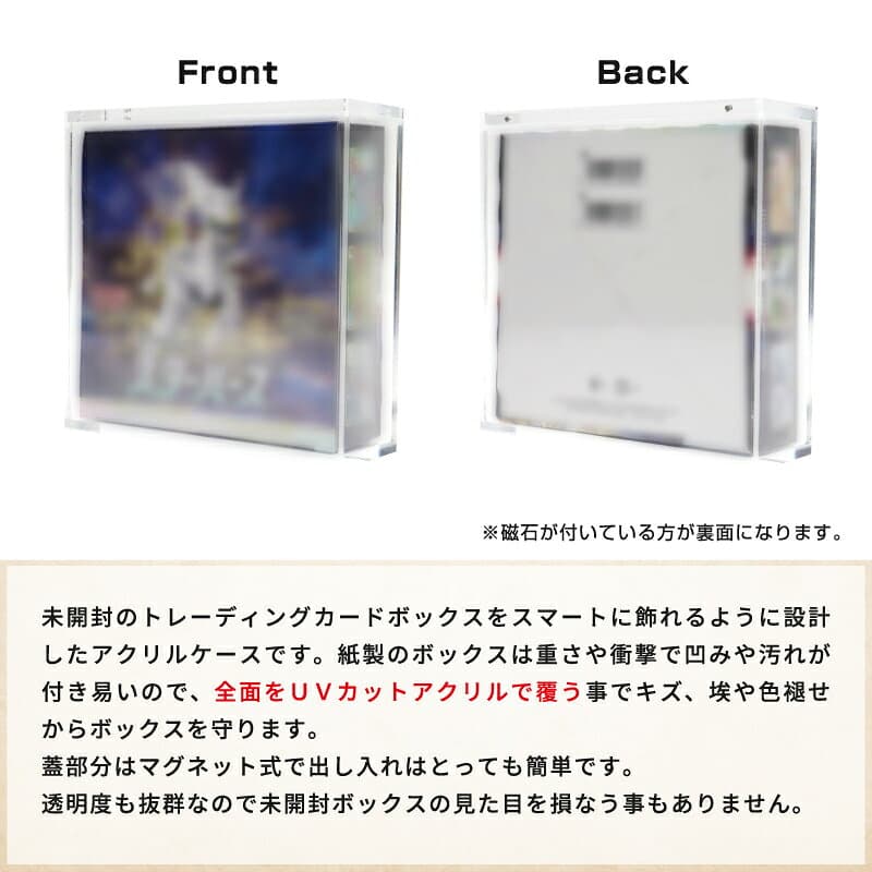 【ふるさと納税】マグネット・アクリルケース Regular-type／No.1 [B-12603] / トレカケース コレクション 保護 収納 トレーディングカード UVカット ディスプレイ with:D thumbnail 2