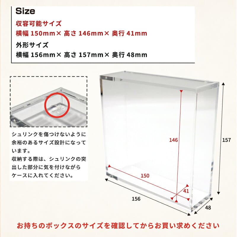 【ふるさと納税】マグネット・アクリルケース Regular-type／No.1 [B-12603] / トレカケース コレクション 保護 収納 トレーディングカード UVカット ディスプレイ with:D thumbnail 3