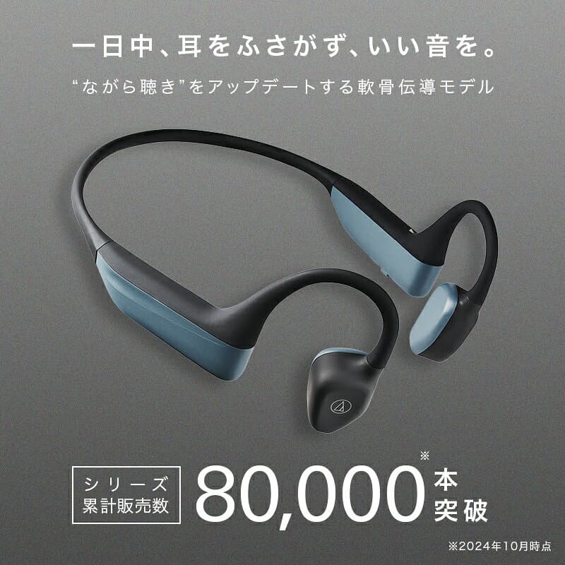 【ふるさと納税】〈第2世代モデル〉世界初 ワイヤレス 軟骨 骨伝導ヘッドホン ATH-CC500BT2 オーディオテクニカ ブラック ベージュ/ 防滴 AIノイズリダクション Bluetooth 急速充電 マルチポイント/ ノイキャン 福井 越前市 イヤホン コードレス 通勤 通学 ランニング thumbnail 2