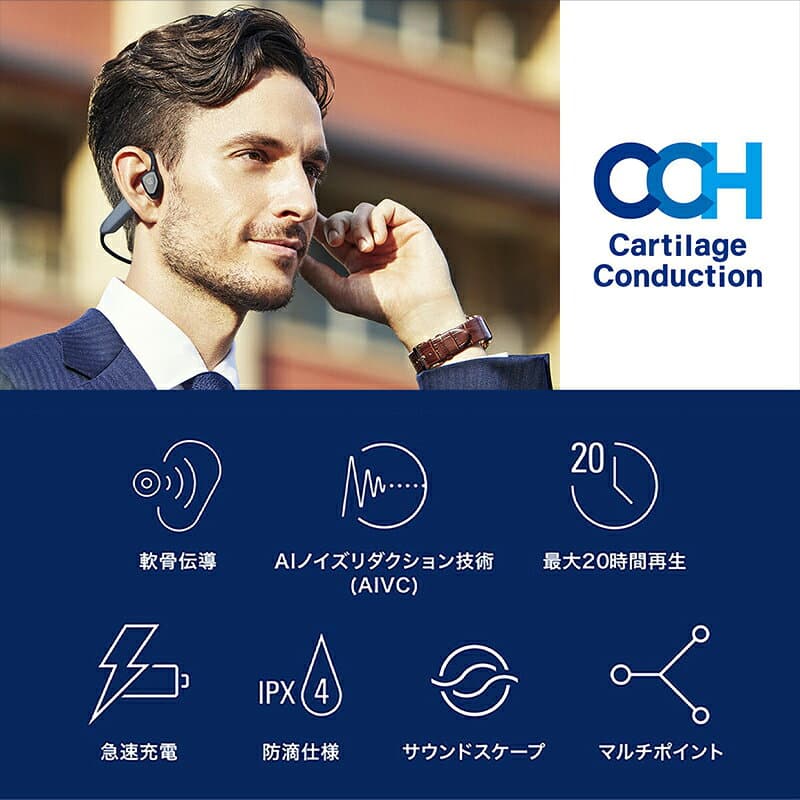 【ふるさと納税】〈第2世代モデル〉世界初 ワイヤレス 軟骨 骨伝導ヘッドホン ATH-CC500BT2 オーディオテクニカ ブラック ベージュ/ 防滴 AIノイズリダクション Bluetooth 急速充電 マルチポイント/ ノイキャン 福井 越前市 イヤホン コードレス 通勤 通学 ランニング thumbnail 3