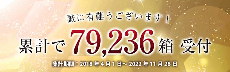 【ふるさと納税】【年3回お届け】「共栄丸」直送！船内瞬間冷凍 甘えび 約1.1kg × 3回 計3.3kg(国産) 【定期便 甘エビ えび エビ アマエビ あまえび 甘海老 殻付き 有頭 生食 刺身 産地直送 人気】 thumbnail 2