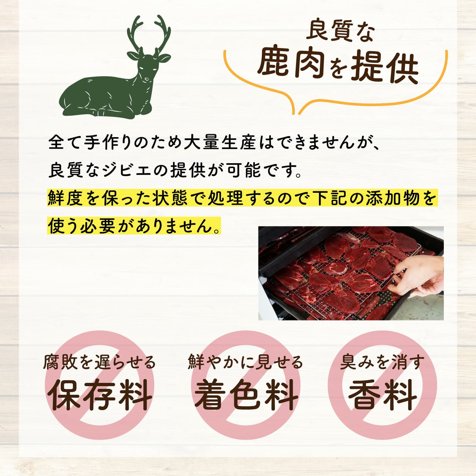 【ふるさと納税】犬用鹿肉生肉ミンチ 合計1kg 25g×20キューブx2パック ドッグフード 鹿肉 国産 1kg 小分け 保存料不使用 着色料 不使用 無添加 生肉 健康 ジビエ 低脂肪 ダイエット シニア 高齢犬 老犬 永平寺 福井 ウェステックスジャパン 森のごはん [B-036006] thumbnail 3
