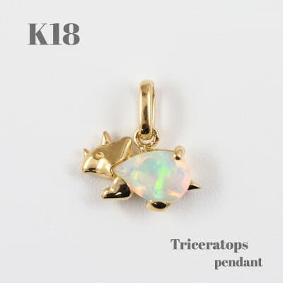 【ふるさと納税】【山梨県】【ジュエリー】K18 Triceratops/トリケラトプス ペンダント【配送不可地域：離島・沖縄県】【1452853】