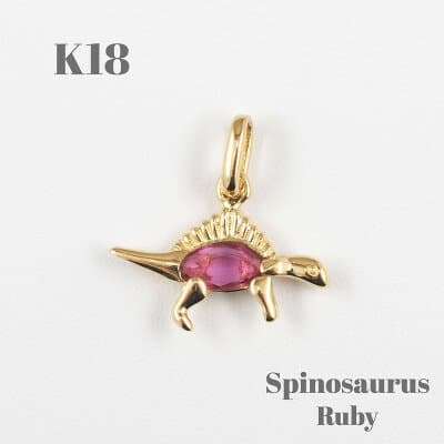 【ふるさと納税】【山梨県】【ジュエリー】K18 Spinosaurus/スピノサウルス ペンダント【配送不可地域：離島・沖縄県】【1452856】