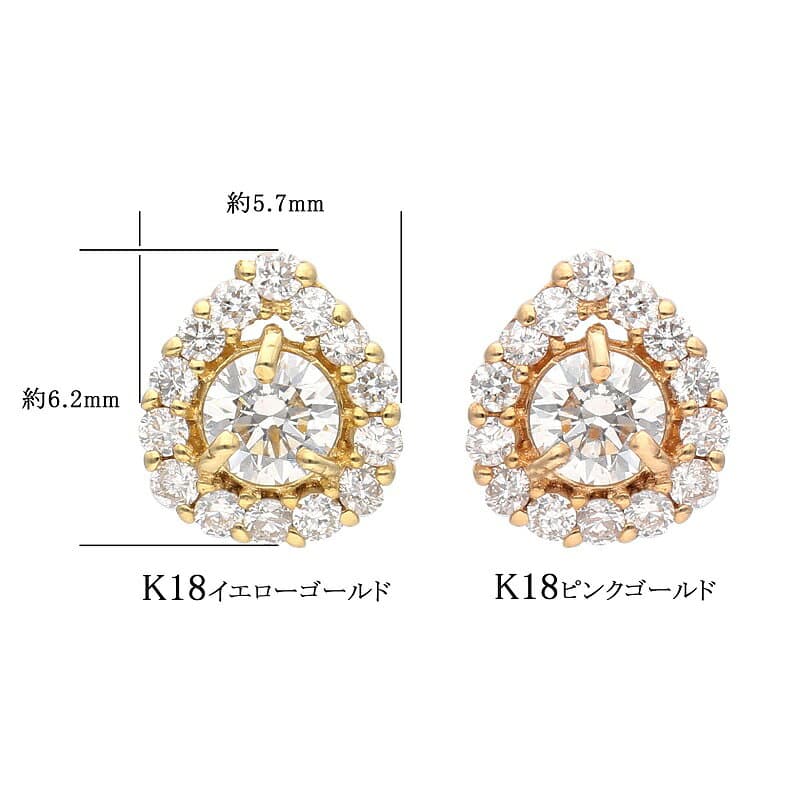 【ふるさと納税】＜ 甲府ジュエリー ＞ ピアス ダイヤモンド K18 レディース ジュエリー アクセサリー イエローゴールド ピンクゴールド ダイヤ 0.34カラット おしゃれ ギフト プレゼント ジュエリーケース付 保証書付 k094-138 thumbnail 3