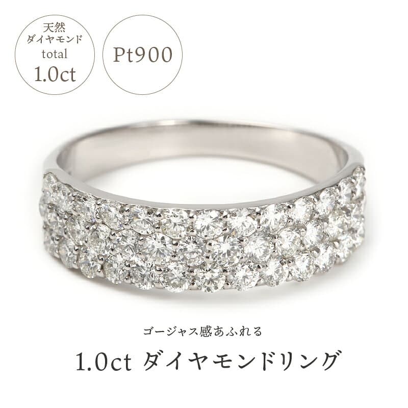 【ふるさと納税】＜ 甲府ジュエリー ＞ リング ダイヤモンド 指輪 レディース ジュエリー アクセサリー プラチナ 1.00CT シンプル 豪華 贅沢 ボリューム 宝石 ギフト 贈り物 プレゼント 誕生日 ジュエリーケース付 鑑別書付 保証書付 k098-014 thumbnail 2