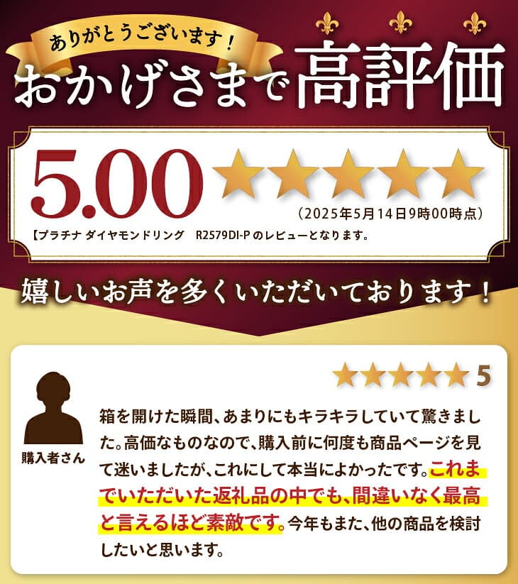 【ふるさと納税】＜ 甲府ジュエリー ＞ 【高評価★5.0】 リング ダイヤモンド 指輪 ジュエリー アクセサリー プラチナ 1カラット グラデーション 記念日 ギフト プレゼント ジュエリーケース付 鑑別書付 保証書付 k098-015 thumbnail 2