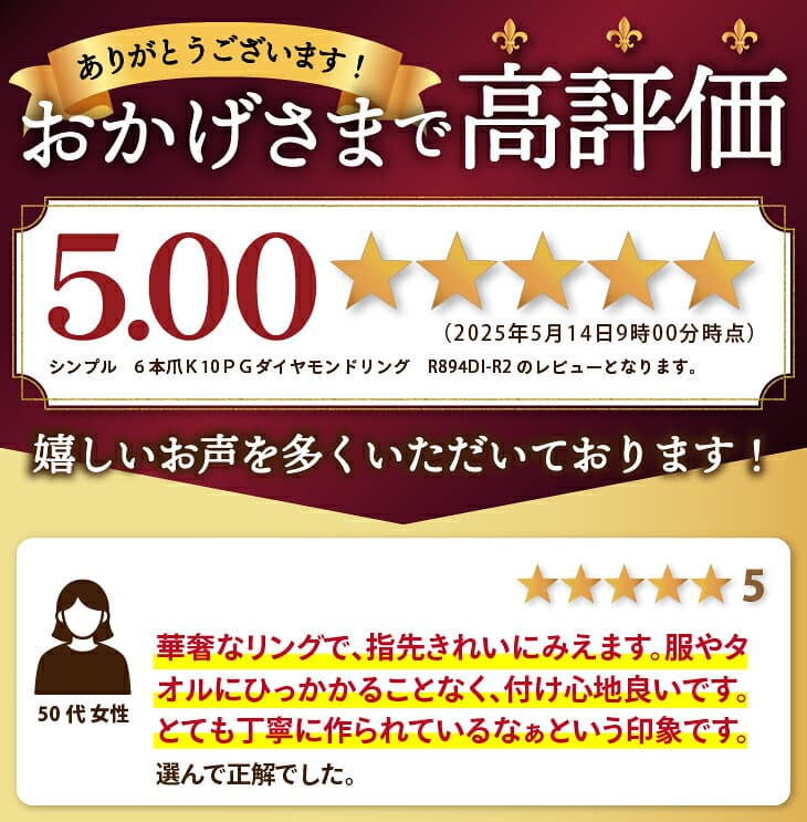 【ふるさと納税】 ＜ 甲府ジュエリー ＞ 高評価★5.0 リング ダイヤモンド 指輪 ジュエリー レディース アクセサリー 0.04カラット K10 YG WG PG 選べる 地金 3種 シンプル 6本爪 ギフト プレゼント 誕生日 ラッピング ポーチ付 保証書付 k098-185 thumbnail 2
