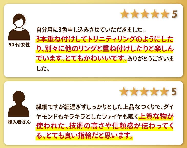 【ふるさと納税】 ＜ 甲府ジュエリー ＞ 高評価★5.0 リング ダイヤモンド 指輪 ジュエリー レディース アクセサリー 0.04カラット K10 YG WG PG 選べる 地金 3種 シンプル 6本爪 ギフト プレゼント 誕生日 ラッピング ポーチ付 保証書付 k098-185 thumbnail 3