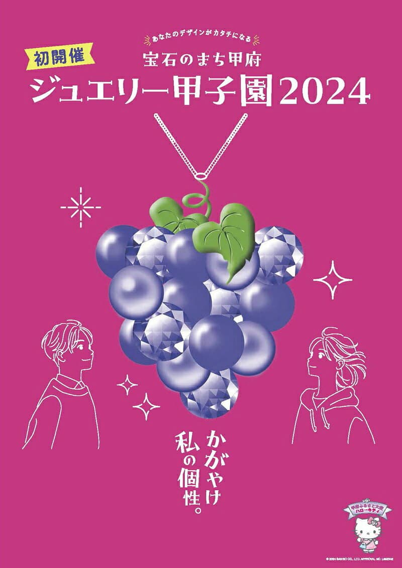 【ふるさと納税】＜ 甲府ジュエリー ＞ ネックレス ペンダント ジュエリー レディース アクセサリー プラチナ ロードライトガーネット グレープガーネット 0.3ct ジュエリー甲子園 最優秀賞 ワイングラス ギフト プレゼント ジュエリーケース付 保証書付 k074-114 thumbnail 2