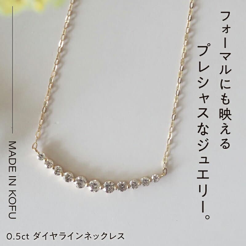 【ふるさと納税】＜ 甲府ジュエリー ＞ ネックレス ペンダント レディース ジュエリー アクセサリー K18 イエローゴールド ダイヤモンド 鑑別書付 保証書付 ジュエリーケース付 認定書付 k121-027 thumbnail 2