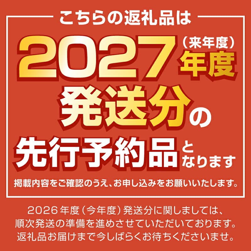 【ふるさと納税】 ☆総合・フルーツ ランキング 1位獲得★ 【★高評価】 〈2027年先行予約品〉 山梨 県産 ぶどう シャイン マスカット フルーツ王国 人気 果物 2房 冷蔵 1kg 以上 種なし 大粒 高級 数量限定 期間限定 秋 旬 【2027年8月中旬～9月下旬頃順次発送】 k245-002 thumbnail 2