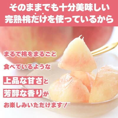 【ふるさと納税】桃ジュース 1000ml 2本 山梨県産桃使用 100%ストレートジュース 無加糖 無濃縮 もも_ ふるさと納税 ふるさと 桃 もも モモ ジュース フルーツジュース ストレートジュース フルーツ 果物 山梨県 山梨市 山梨 ギフト プレゼント 贈り物 人気【1028352】 thumbnail 3