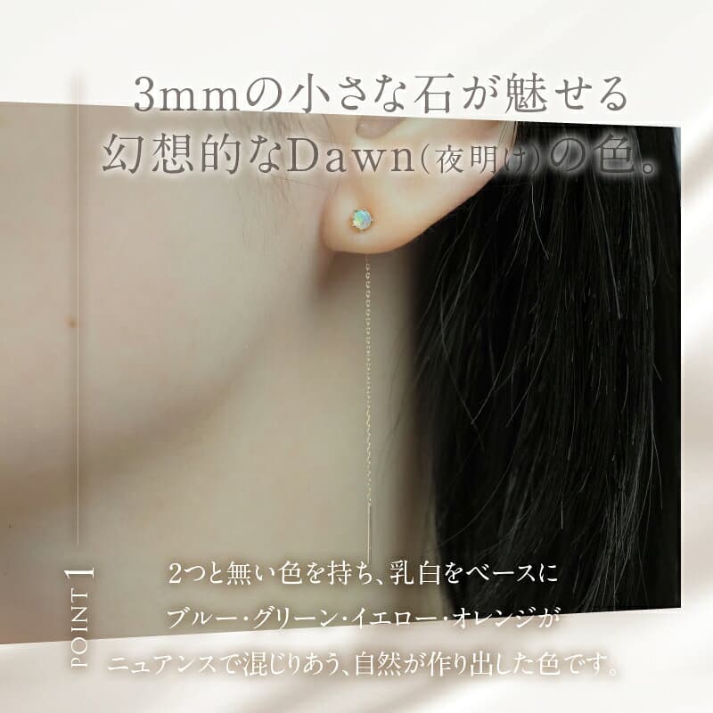 【ふるさと納税】 ピアス アクセサリー レディース ジュエリー K10 YG イエローゴールド エチオピアオパール DAWN 鑑別書付 保証書付 ジュエリーケース付 プレゼント 送料無料 thumbnail 3