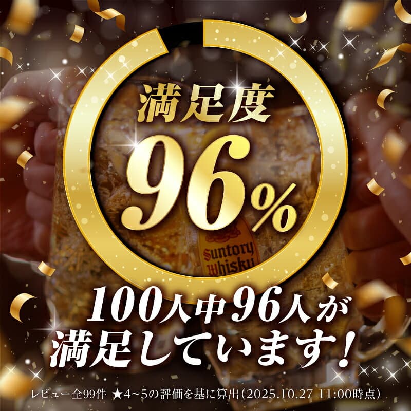【ふるさと納税】 【高評価★4.80】 ウイスキー サントリー 角瓶 700ml 選べる 本数 12本 6本 4本 3本 2本 1本 ウィスキー 選べる 発送月人気 ハイボール SUNTORY 白州蒸溜所 角 洋酒 山梨県 北杜市 白州 送料無料 ランキング 10000 15000 以内 thumbnail 2