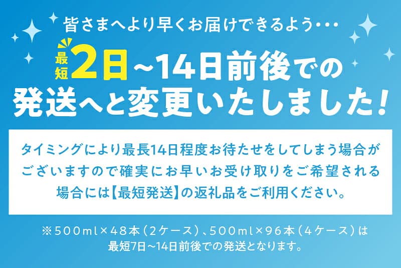 【ふるさと納税】 【最短2日発送】 【発送時期・定期便が選べる】 富士山蒼天の水 ラベルレス 2L 6本 12本 24本 (1ケース～4ケース) 2000ml 天然水 ミネラルウォーター 水 シリカ 防災 備蓄 高評価 人気 ランキング ペットボトル 大容量 熱中症対策 ※離島不可 thumbnail 3