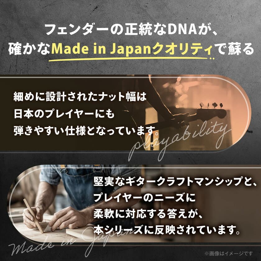 【ふるさと納税】Made in Japan Traditional 60s Jazzmaster(R)_ ギター フェンダー ジャズマスター エレキギター エレキ FENDER JAZZMASTER Jazzmaster ダイナ楽器 楽器 弦楽器 音楽 演奏 日本製 長野県 茅野市 送料無料 【1427226】 thumbnail 3