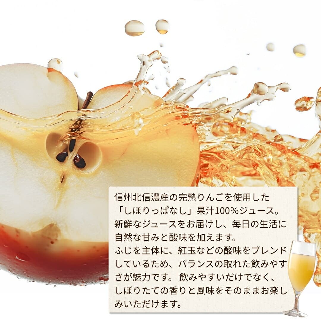 【ふるさと納税】信州寿果樹園 こだわりジュース 3本セット (りんご・巨峰・白桃) 1L×各1本 | 瓶 リンゴ ぶどう もも フルーツ 果物 果汁 100％ ストレート ジュース 飲料 飲み物 ドリンク 詰合せ 人気 おすすめ お取り寄せ ギフト プレゼント 長野 千曲市 送料無料 thumbnail 2