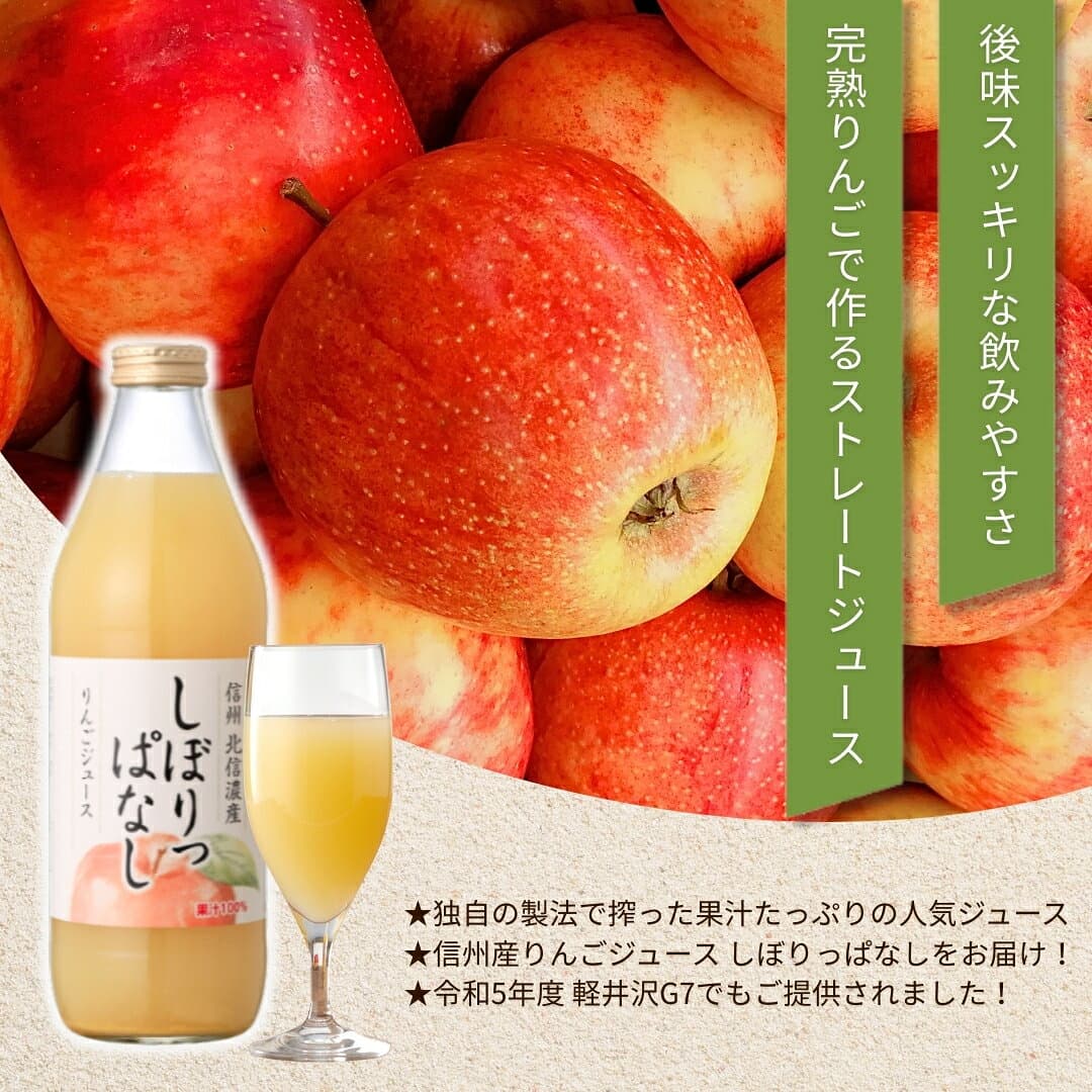 【ふるさと納税】信州寿果樹園 こだわりジュース 3本セット (りんご・巨峰・白桃) 1L×各1本 | 瓶 リンゴ ぶどう もも フルーツ 果物 果汁 100％ ストレート ジュース 飲料 飲み物 ドリンク 詰合せ 人気 おすすめ お取り寄せ ギフト プレゼント 長野 千曲市 送料無料 thumbnail 3