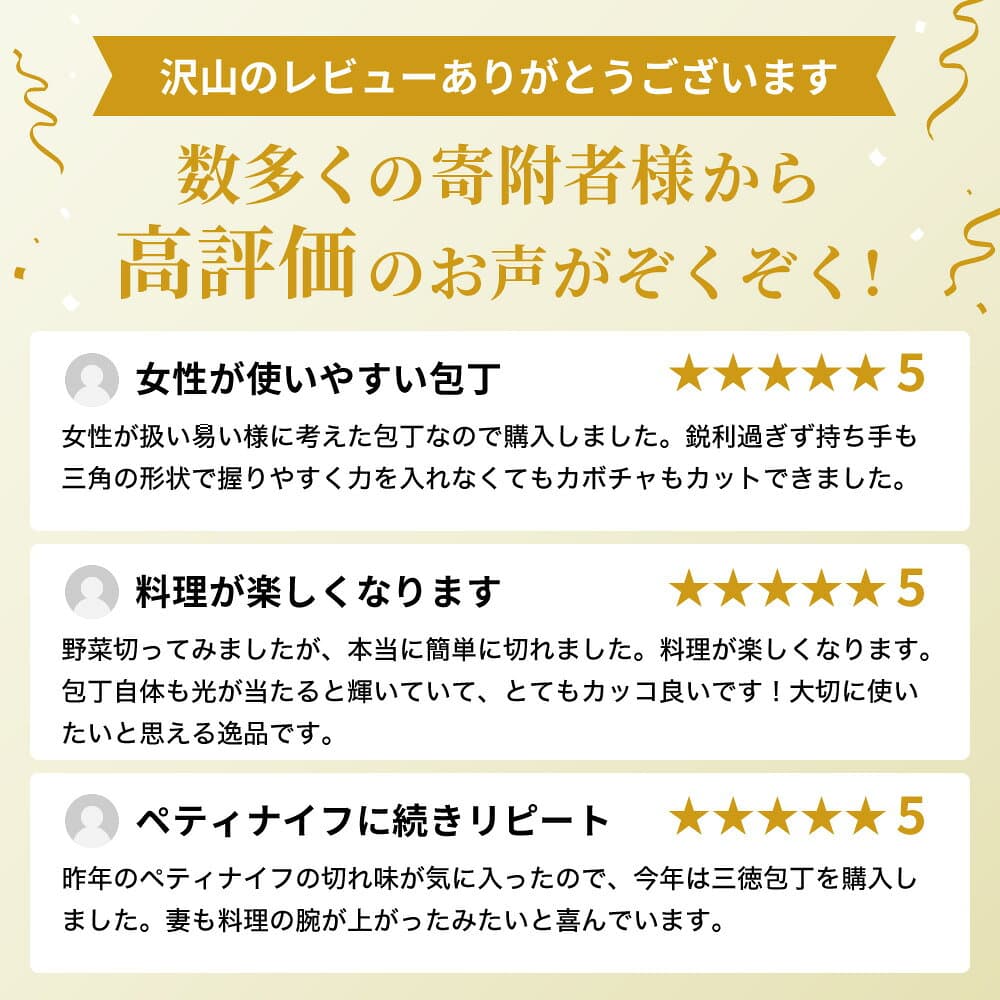 【ふるさと納税】【選べるセット】貝印 関孫六 ダマスカス 三徳包丁165mm／セラミックシャープナーセット 　ステンレス 一体型 貝印 おしゃれ キッチン用品 調理器具 よく切れる 日本製 引越し 新生活 贈り物・ギフトにも 送料無料 H30-02　テレビ 雑誌 人気 砥石セット thumbnail 2