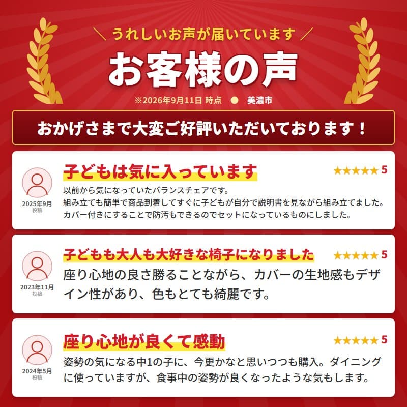【ふるさと納税】椅子 選べる バランスイージー カバー付き フレーム カラー 姿勢が良くなる 姿勢矯正 背筋 ピン インテリア 家具 学習椅子 木製 イス いす チェア 猫背 姿勢 子供用 日本製 高さ調整 ノルウェーデザイン 子供 こども バランスラボ 岐阜県 美濃市 送料無料 thumbnail 3