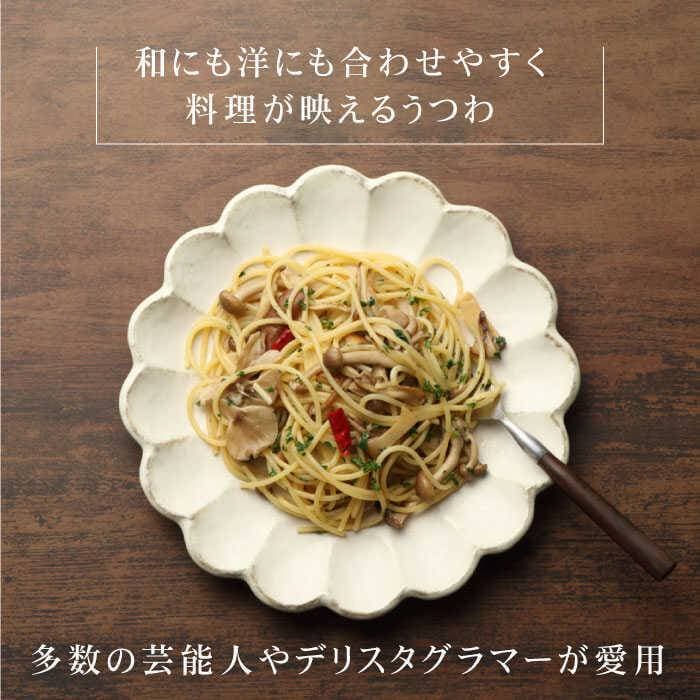 【ふるさと納税】【美濃焼】リンカ 24 プレート 2枚セット 白練×白練【カネコ小兵製陶所】【TOKI MINOYAKI返礼品】≪土岐市≫ 食器 皿 プレート パスタ皿 メインディッシュ ホワイト 白 ペア 食器セット リンカ 24cm [MBD044] thumbnail 2