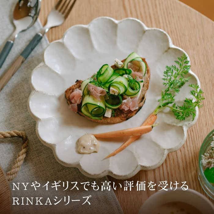【ふるさと納税】【美濃焼】リンカ 24 プレート 2枚セット 白練×白練【カネコ小兵製陶所】【TOKI MINOYAKI返礼品】≪土岐市≫ 食器 皿 プレート パスタ皿 メインディッシュ ホワイト 白 ペア 食器セット リンカ 24cm [MBD044] thumbnail 3
