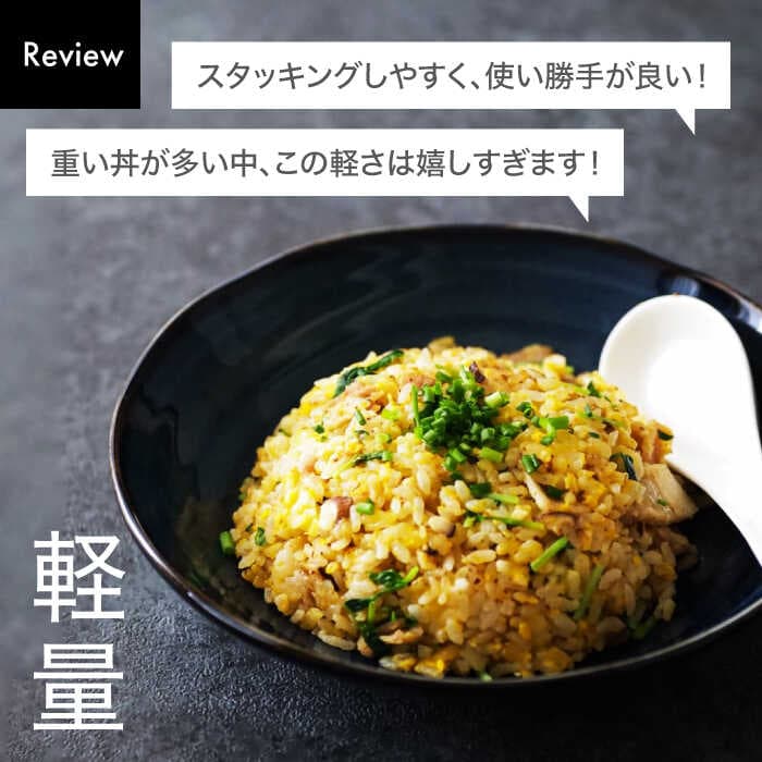 【ふるさと納税】高評価4.64＜SuperLight＞使いやすさ抜群の14点セット【見谷陶器】食器 プレート ボウル [MCG002] thumbnail 3