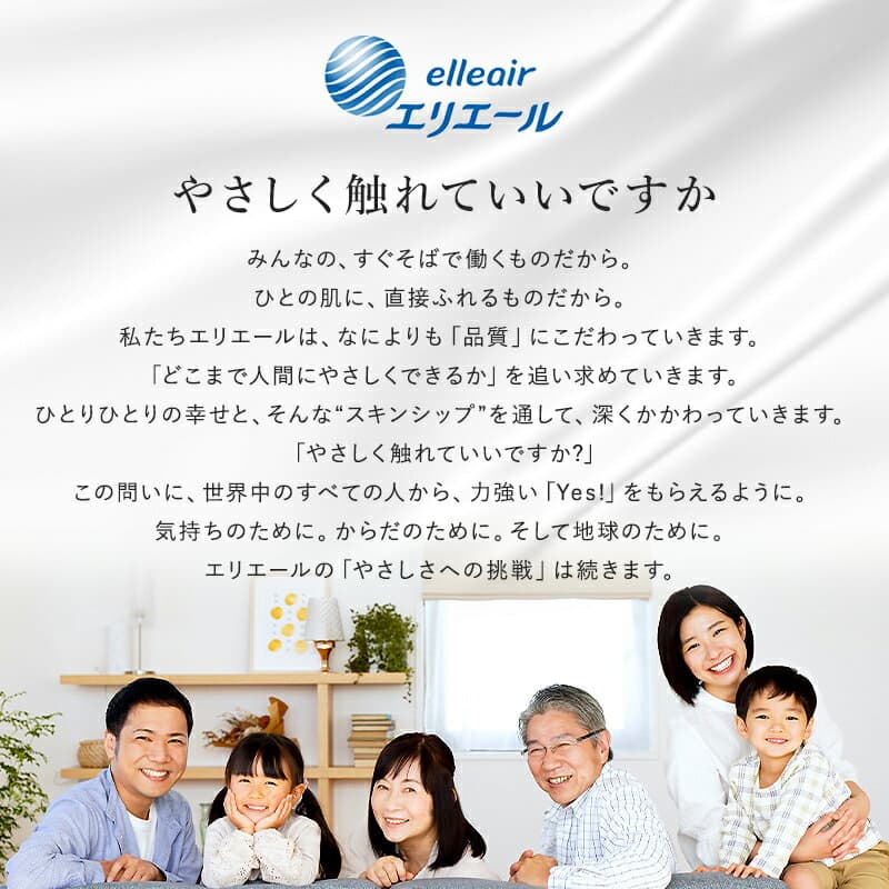 【ふるさと納税】【個数が選べる】エリエールトイレットティシュー 12ロール シングル ハーフサイズ 岐阜県 可児市 トイレットペーパー 香り付き 55m巻 日用品 トイレ 新生活 備蓄 防災 消耗品 生活雑貨 生活用品 ストック パルプ100％ thumbnail 2