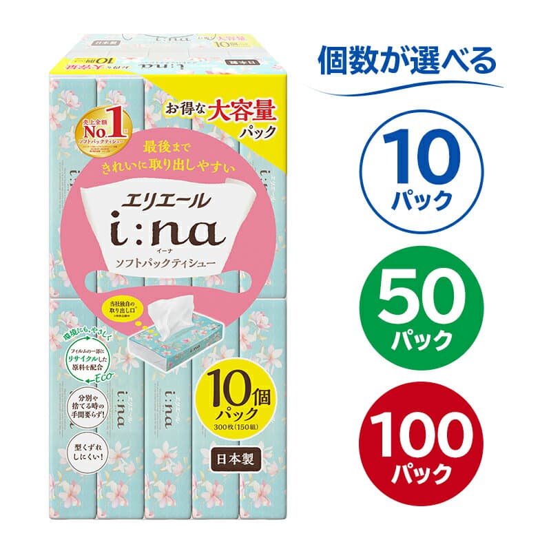 【ふるさと納税】エリエール i:na イーナ ソフトパックティシュー【選べる個数】 ハーフサイズ ティッシュペーパー ソフトパックティッシュ ソフトパック ティッシュ 箱なし 日用品 新生活 備蓄 防災 消耗品 生活雑貨 生活用品 ストック 岐阜県