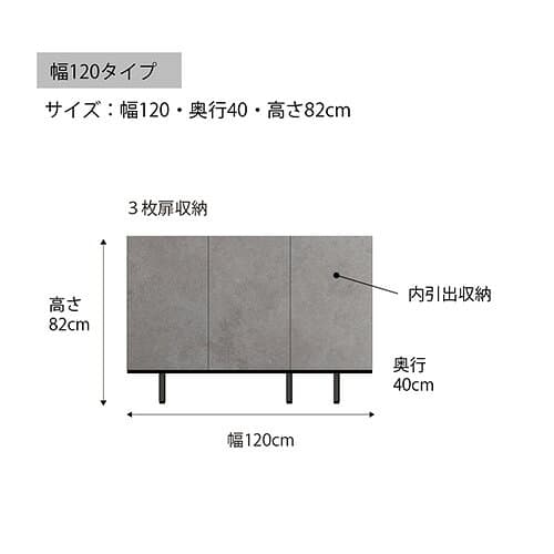 【ふるさと納税】サイドボード チェスト 組立設置 CE-120 [No.566] ／ サイドボード チェスト 収納家具 幅120cm 組立設置付き リビング収納 モダンデザイン 木製 収納棚 家具 インテリア 家庭用 省スペース おしゃれ 使いやすい thumbnail 3