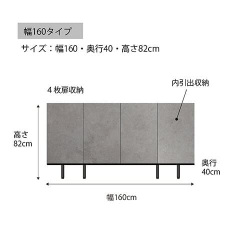 【ふるさと納税】サイドボード チェスト 組立設置 CE-160 [No.591] ／ サイドボード チェスト 収納家具 組立設置付き パモウナ リビング収納 160cm幅 木目 モダンデザイン 家具 収納棚 インテリア 家庭用 オシャレ 使いやすい thumbnail 3