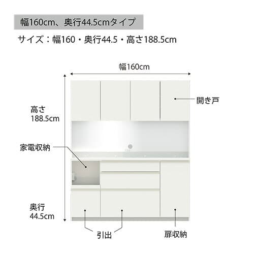 【ふるさと納税】食器棚 カップボード 組立設置 EMB-S1600R [No.635] ／ 家具 インテリア 岐阜県 thumbnail 3