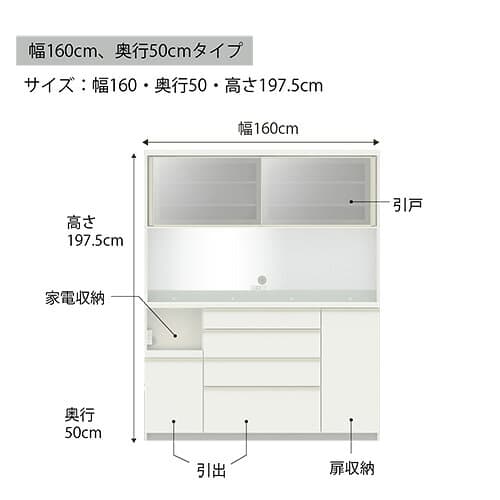 【ふるさと納税】食器棚 カップボード 組立設置 ECA-1600R [No.657] ／ 家具 インテリア 岐阜県 thumbnail 3