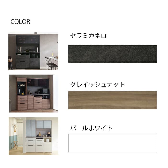 【ふるさと納税】食器棚 カップボード 組立設置 IDA-1602R [No.766] ／ 家具 インテリア 岐阜県 thumbnail 2