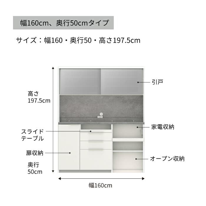 【ふるさと納税】食器棚 カップボード 組立設置 IDA-1602R [No.766] ／ 家具 インテリア 岐阜県 thumbnail 3