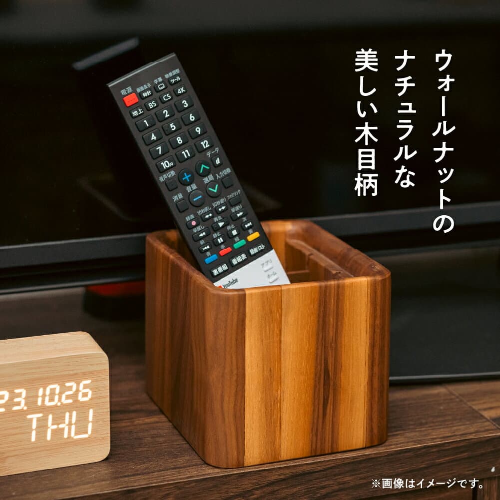 【ふるさと納税】 カリモク ふるさと納税限定 『 卓上マルチラック 』 A-1 [ mt007 ] | 非売品 リモコンラック 家具 雑貨 国産 カリモク家具 karimoku リビング ダイニング テレビ メガネ 眼鏡 文房具 学習 ウォールナット 木製 おしゃれ 無垢 インテリア thumbnail 3