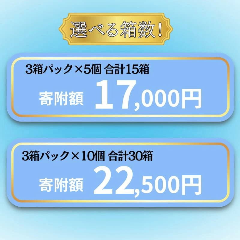 【ふるさと納税】ティッシュ エリエール 贅沢保湿 選べる個数 各種展開 ボックスティッシュペーパー ティシュー 保湿 まとめ買い 花粉 鼻 日用品 消耗品 備蓄 防災 静岡県島田市 送料無料　お届け：※通常よりもお届けまでにお時間を頂く場合がございます。 thumbnail 3
