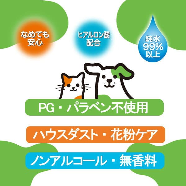 【ふるさと納税】 ペット用 ウェットティッシュ 70枚入 36個(3個パック×12袋) ノンアルコール PG・パラベン不使用 なめても安心 無香料 ハウスダスト 花粉ケア クリーンワン ペット用品 日用品 消耗品 生活用品 シーズイシハラ 富士市 [sf002-238] thumbnail 2