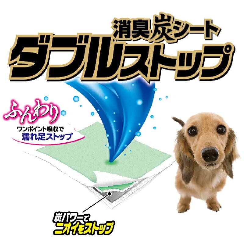 【ふるさと納税】 定期便 年3回 ペットシーツ 「消臭炭シート ダブルストップ」 レギュラー 320枚 (80枚×4パック) ×3回 しっかり吸収 消臭 抗菌 厚型 ペットシート トイレシーツ クリーンワン シーズイシハラ 富士市 ペット用品 日用品 [sf002-277] thumbnail 3