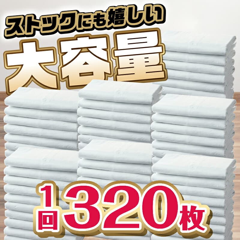 【ふるさと納税】 定期便 年3回 ペットシーツ 「消臭炭シート ダブルストップ」 レギュラー 320枚 (80枚×4パック) ×3回 しっかり吸収 消臭 抗菌 厚型 ペットシート トイレシーツ クリーンワン シーズイシハラ 富士市 ペット用品 日用品 [sf002-277] thumbnail 2