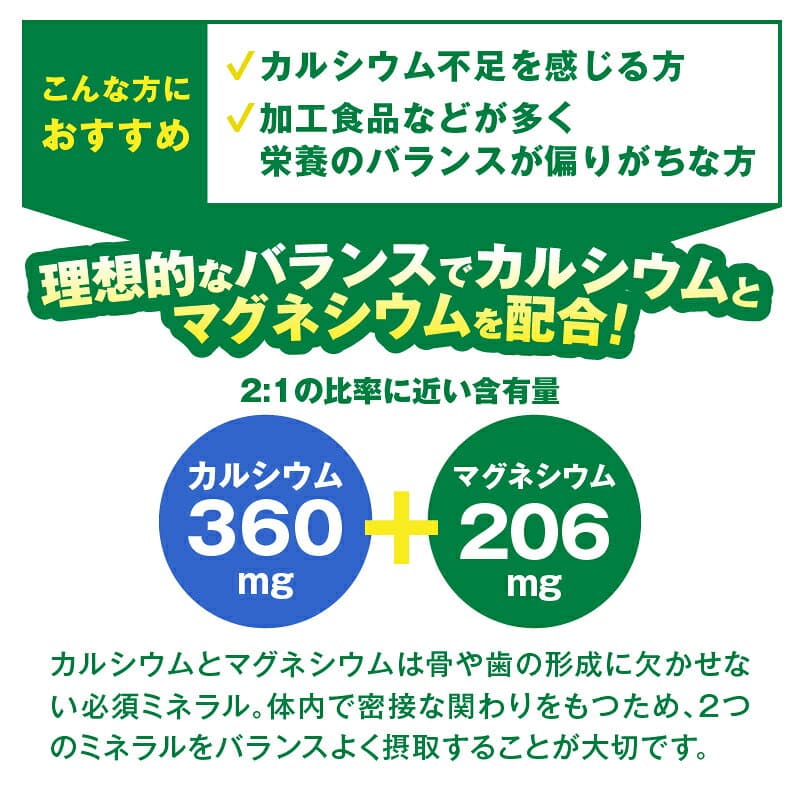 【ふるさと納税】 DHC カルシウム / マグ 30日分 4個/6個/12個 (120〜360日分) セット 1日3粒 サプリメント マグネシウム ミネラル ビタミンD 骨 歯 カルシウム不足 栄養機能食品 健康維持 富士市 [sf014-021-051] thumbnail 3