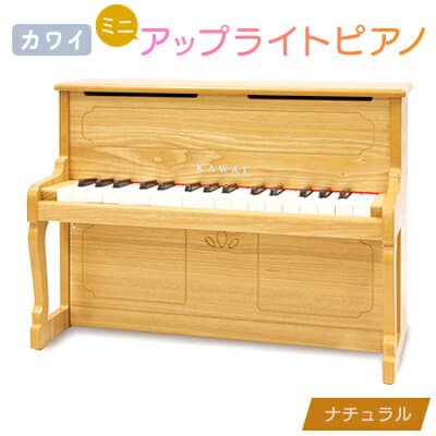 【ふるさと納税】【ピアノ】カワイのミニアップライトピアノ(ナチュラル)1154_ ピアノ アップライトピアノ アップライト おもちゃ 子供用 こども用 子供 こども 知育 知育玩具 河合 河合楽器 KAWAI ふるさと 【1417202】