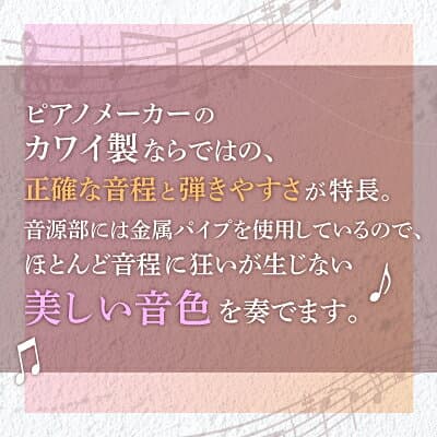 【ふるさと納税】【ピアノ】カワイのミニグランドピアノP-32(ナチュラル)1164_ ピアノ グランドピアノ カワイ ミニ おもちゃ 32鍵 ナチュラル 送料無料 おすすめ 人気 ギフト 贈答 プレゼント 【1509999】 thumbnail 3