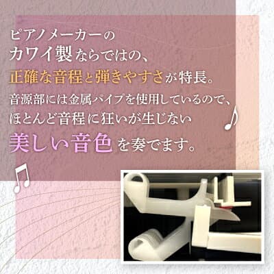 【ふるさと納税】【ピアノ】カワイのミニグランドピアノ(黒)1191_ ピアノ ミニ グランドピアノ ぴあの piano 黒 カワイ KAWAI 河合楽器 楽器 おもちゃ 玩具 インテリア 習い事 趣味 子供 こども 音楽 演奏 静岡県 磐田市 ギフト プレゼント 【1510036】 thumbnail 3